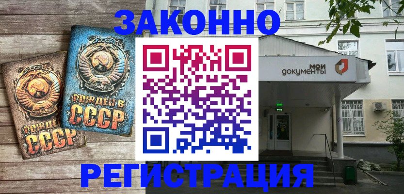 прописка для школы в Всеволожске