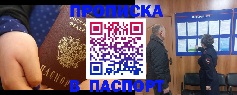 регистрация для школы в Всеволожске