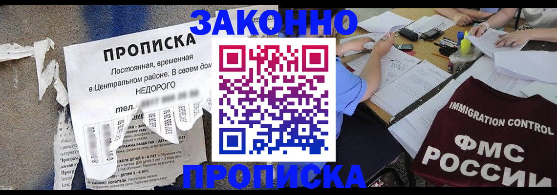 временная регистрация госуслуги в Всеволожске